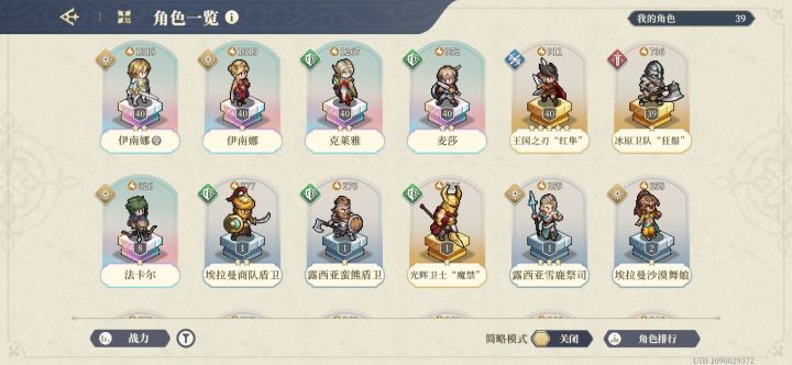 大佬们,新手池要抽吗?截图