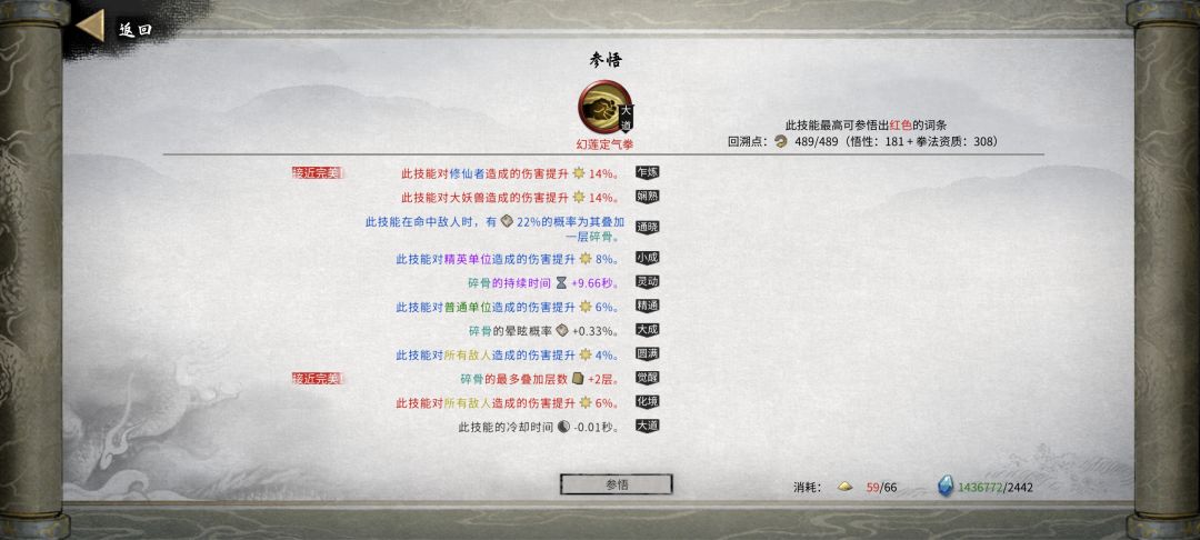 火拳流为什么没伤害?是我姿势不对吗? 1
