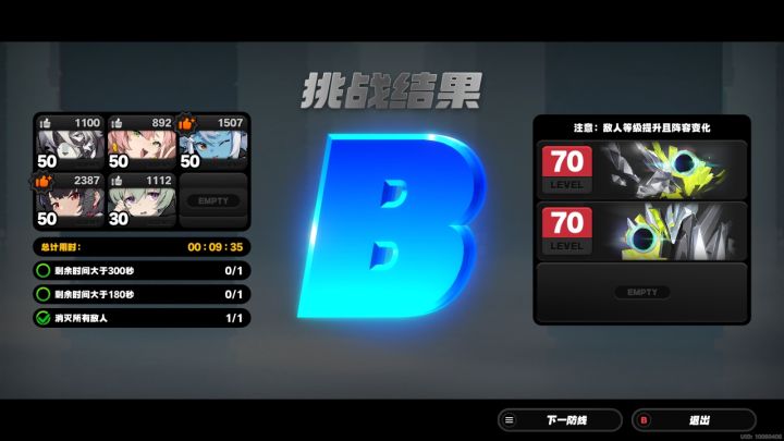 深渊别没活儿硬整截图