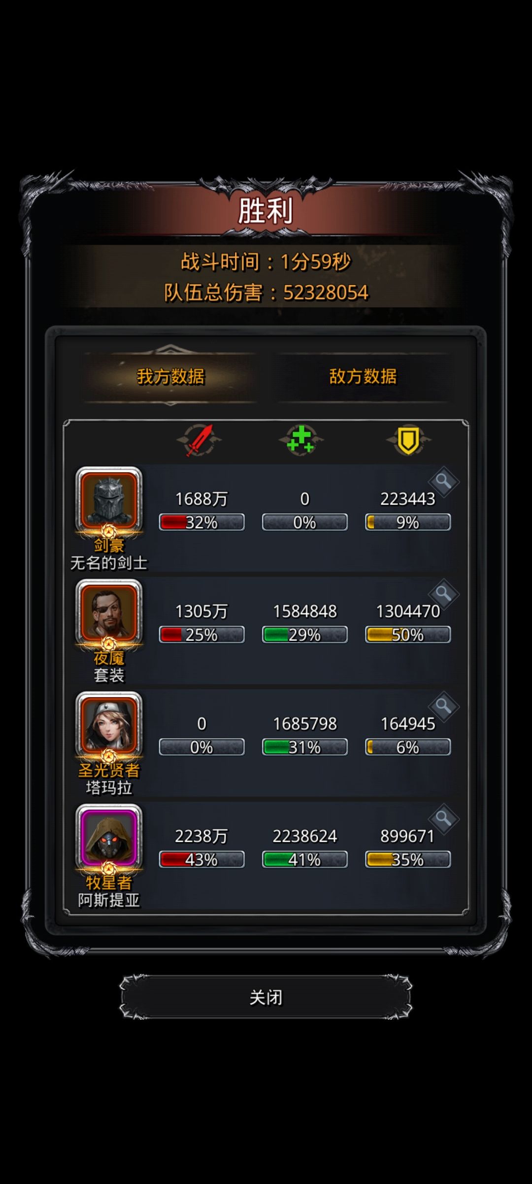 极限过,这进化先驱风暴是真恶心 1