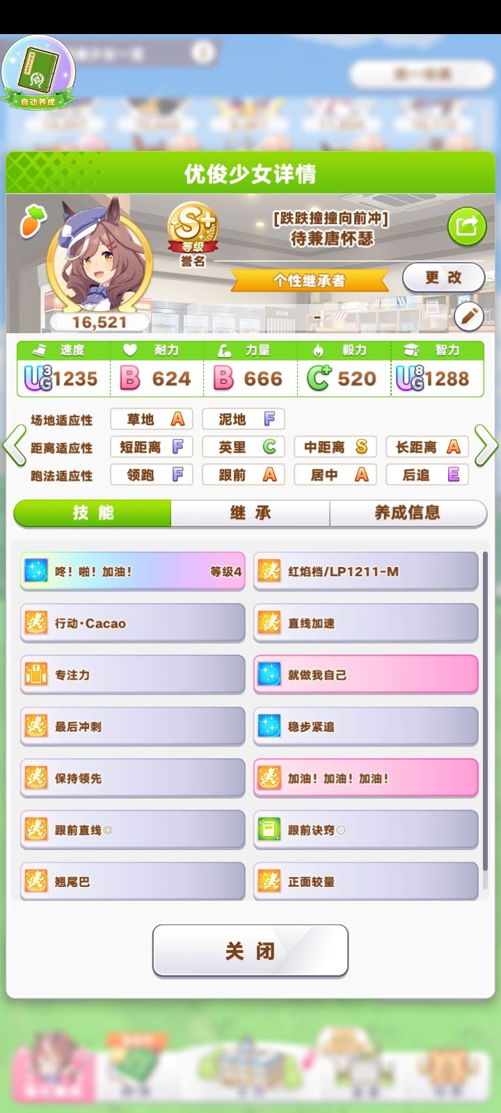 有大佬看看有什么问题吗? 1