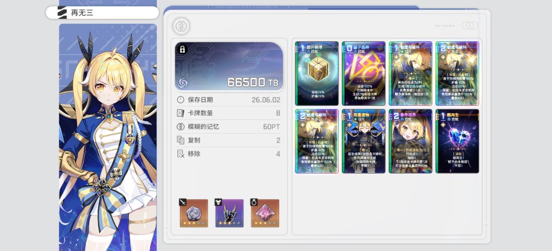 艺术品 1