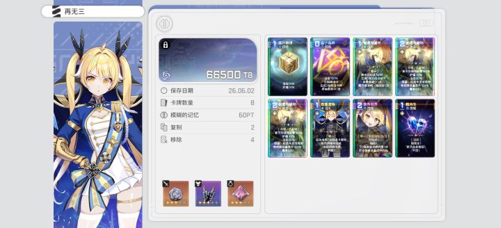 艺术品截图