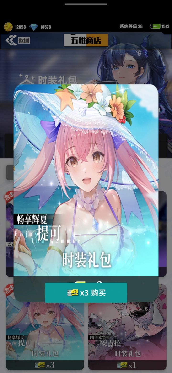 这ui怎么还没修截图