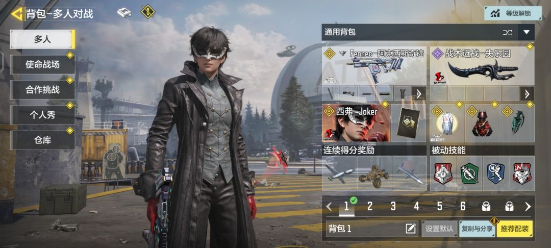 小号随便进了个队 2