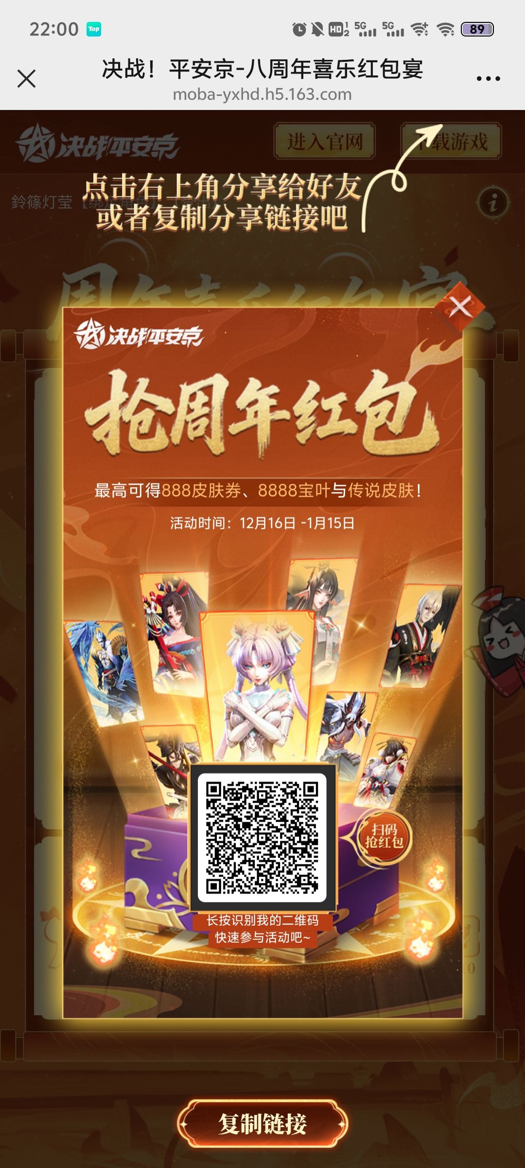 互 1