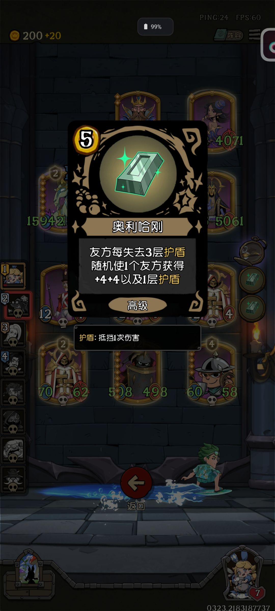 喜不喜欢妈妈的大罩子 2