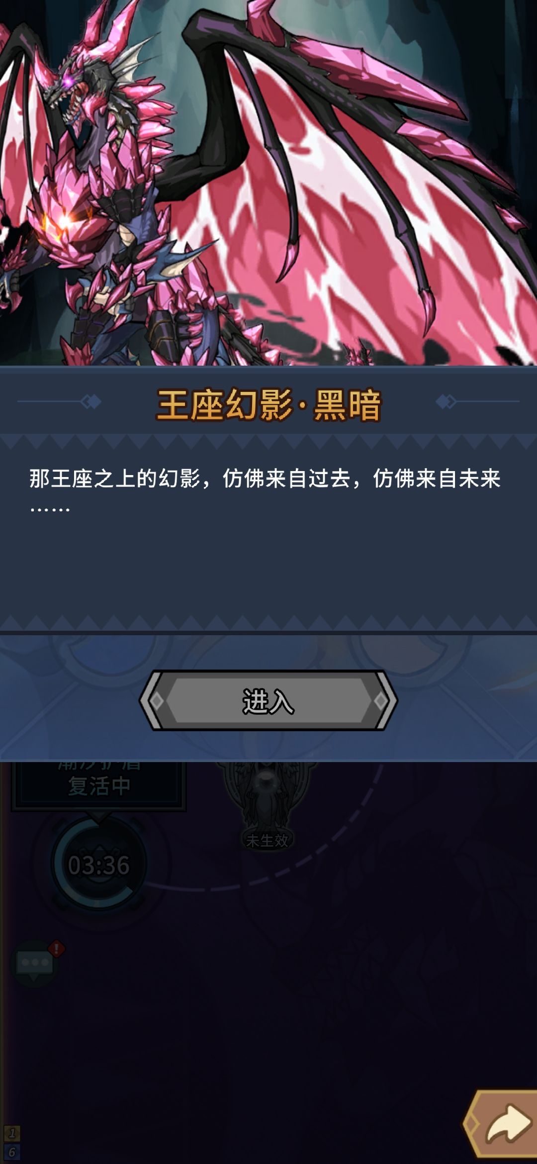 更新后全是bug 2