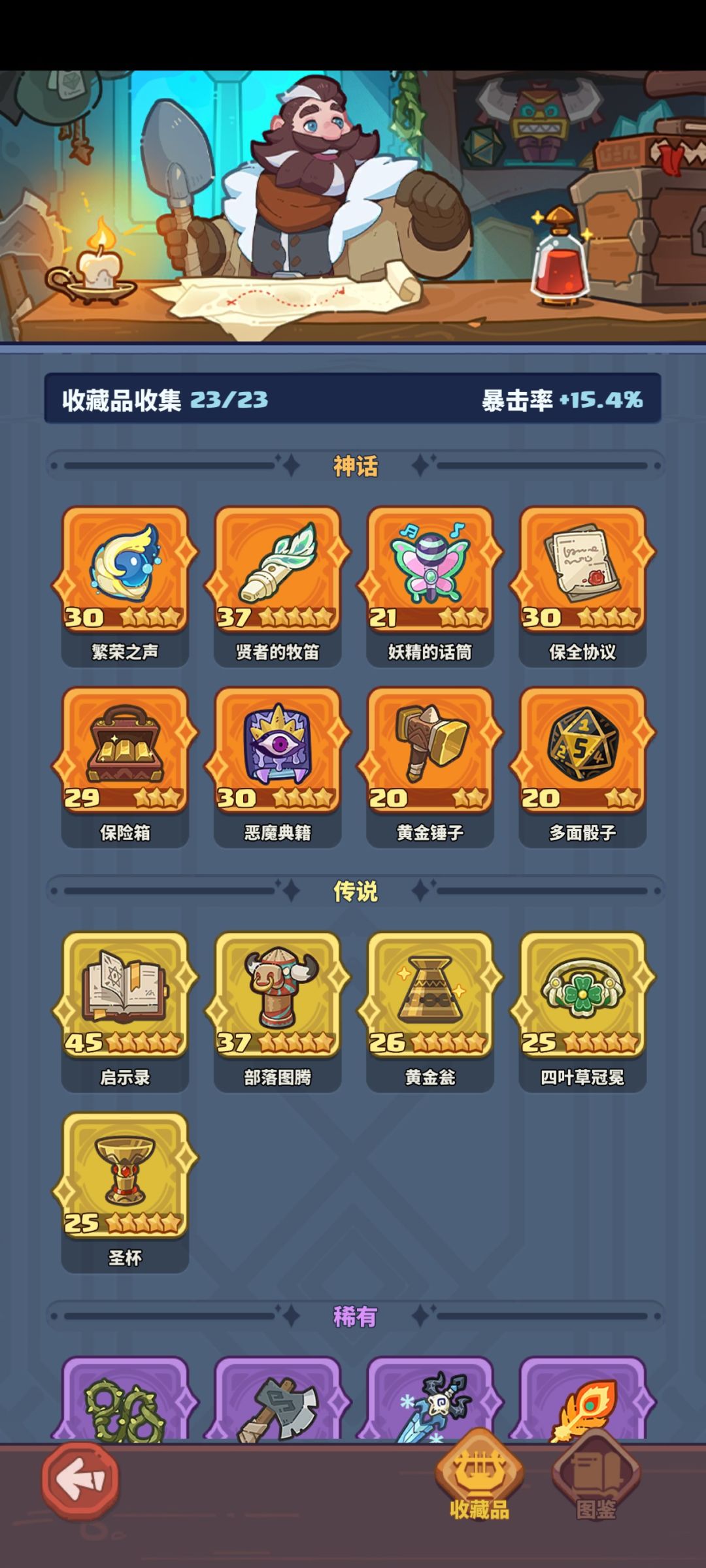 求抽锤子的诀窍 1