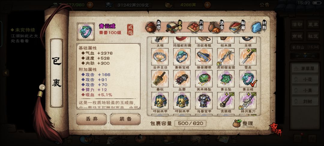 这次序列先这样吧 1