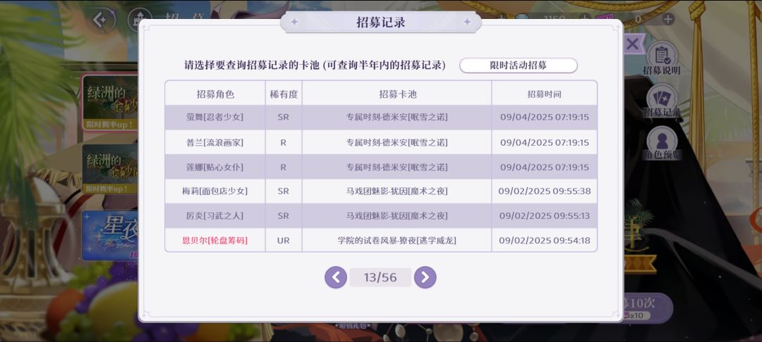 动态图片 4