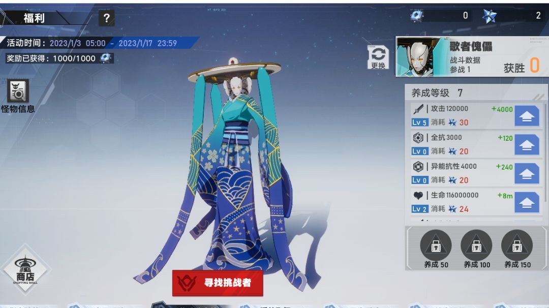 构造体竞技截图
