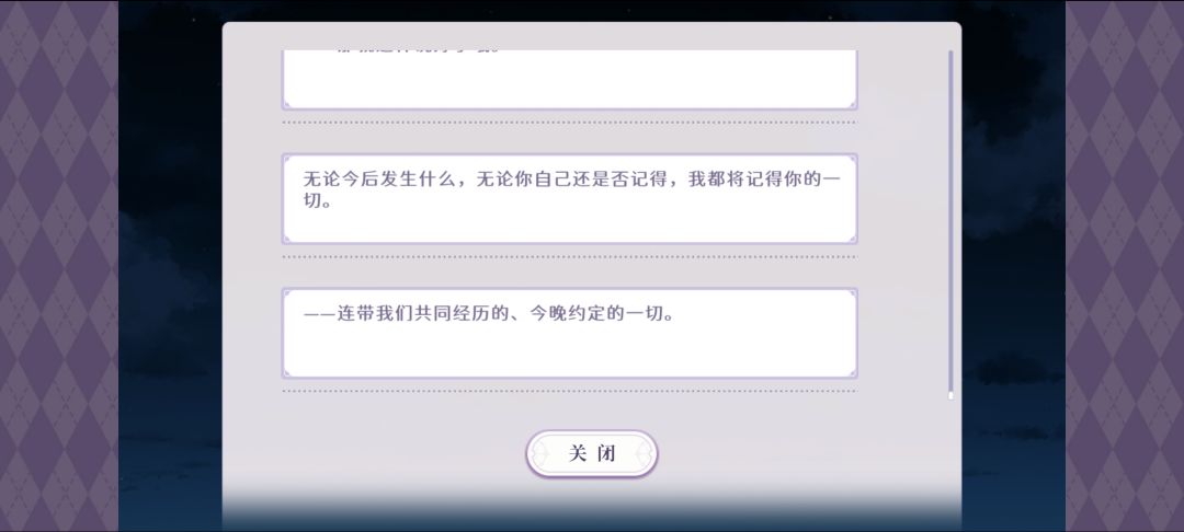 梦乐园你坏事做尽😭😭 4
