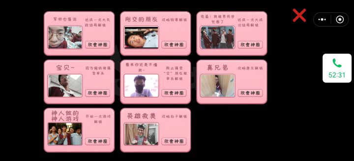 能不能出一期攻略坦克的截图
