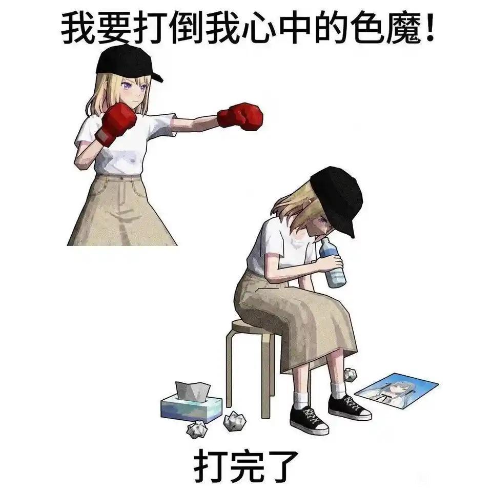 龙步被马步完美替代了 1