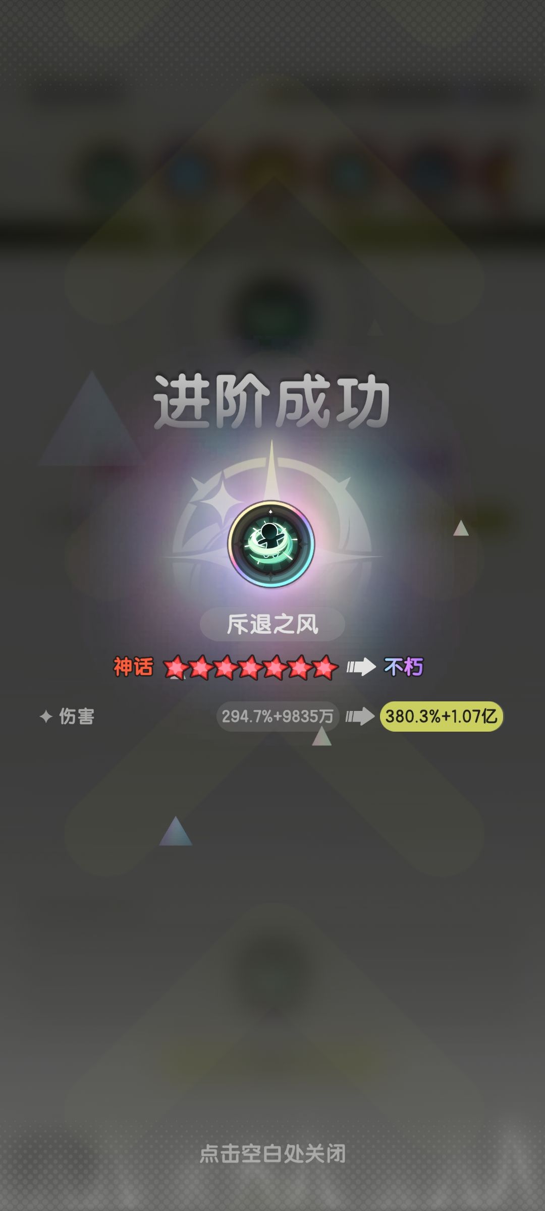 煤气罐术士 1