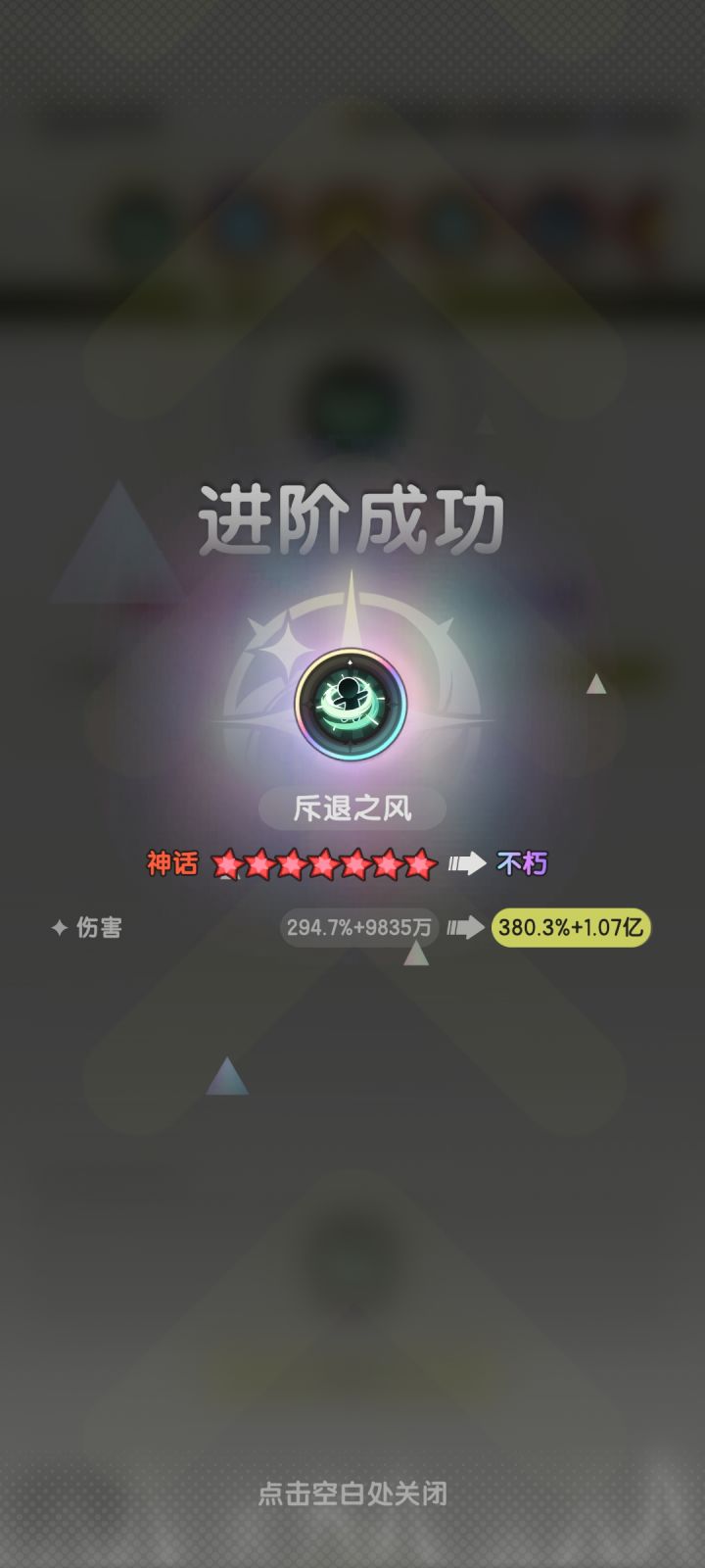 煤气罐术士截图