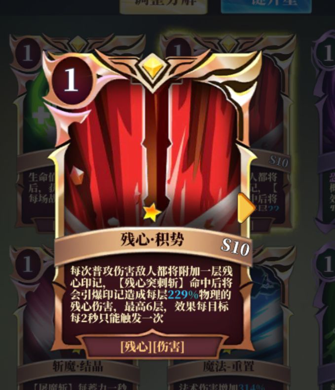 请问居合大佬 2