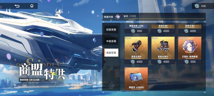 我错了,可以的这波,看的出来游戏确实想活截图