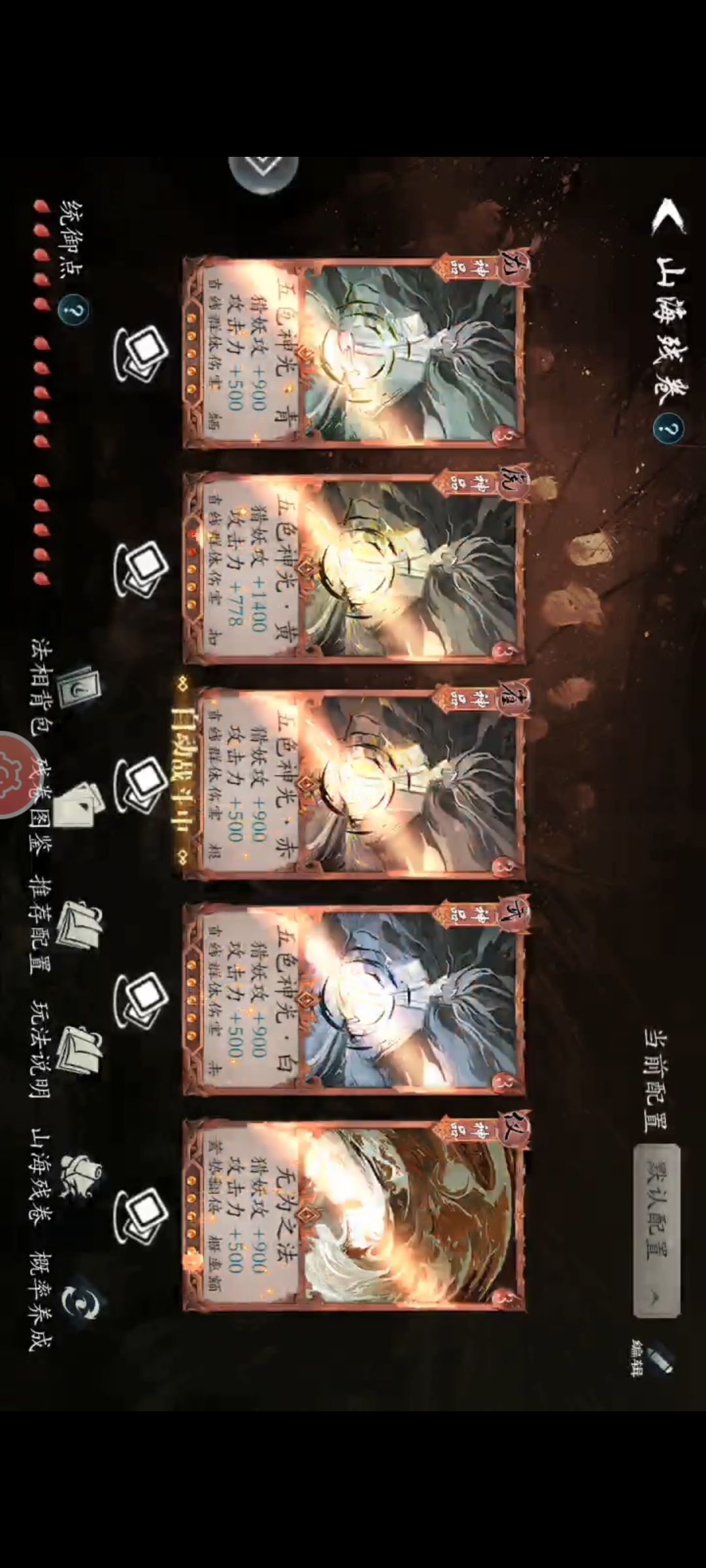 双帝发贴留念 3