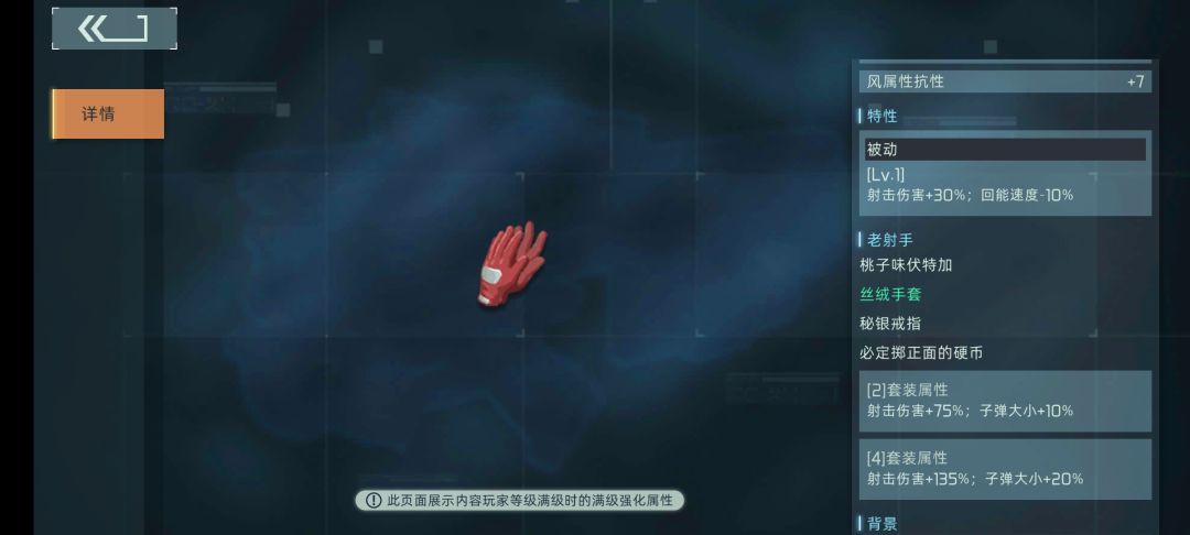 动态图片 8