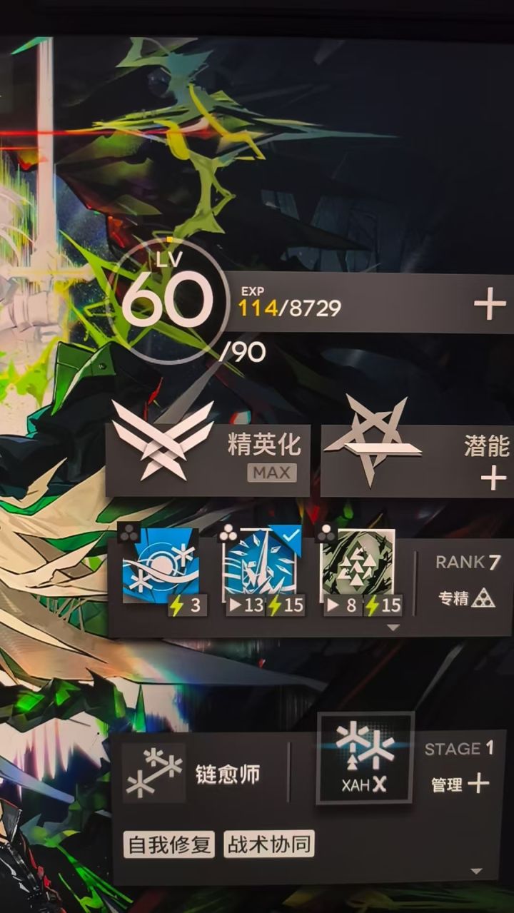 小猫真的是萨卡兹第一强卡吗?截图