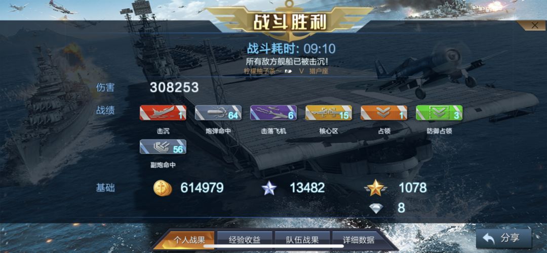 动态图片 2