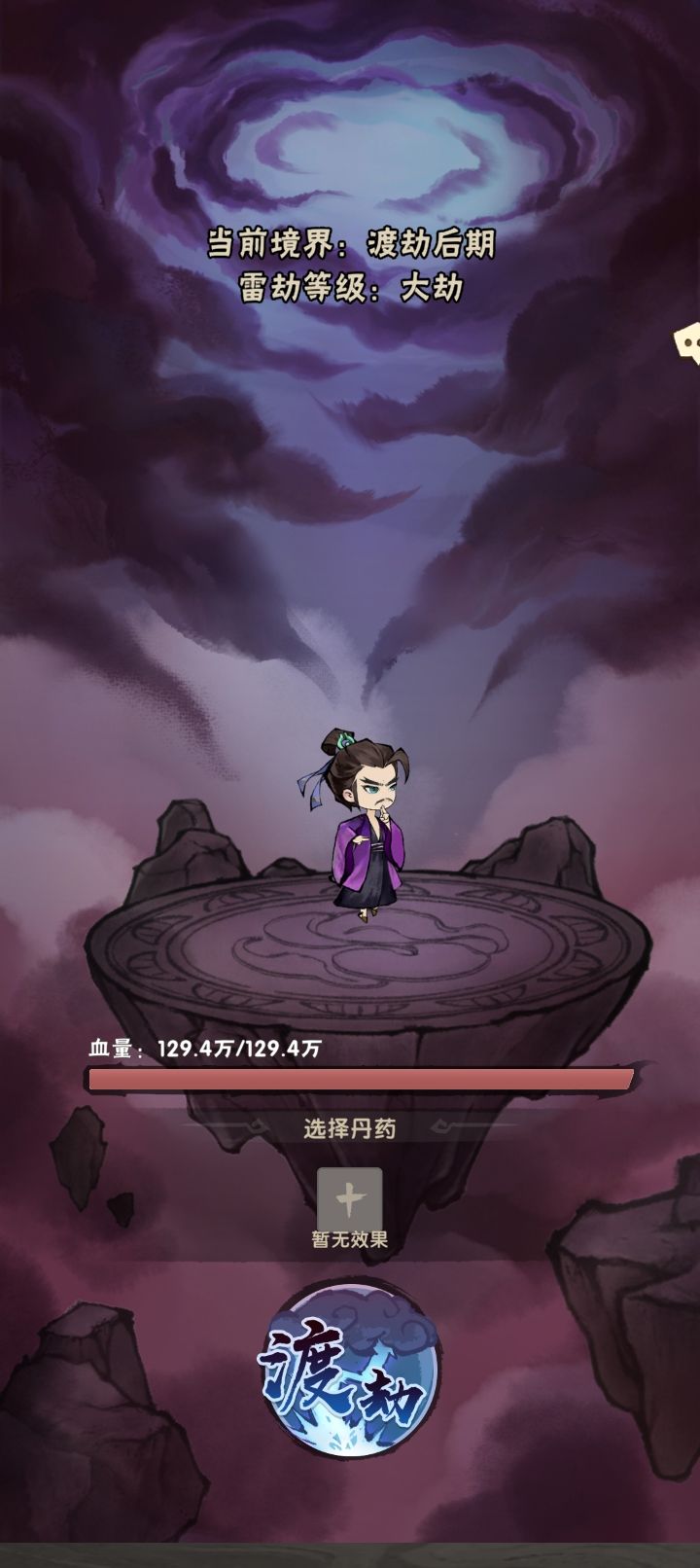 10%几率出了三个 我这号刮彩票可以刮出欠条 3