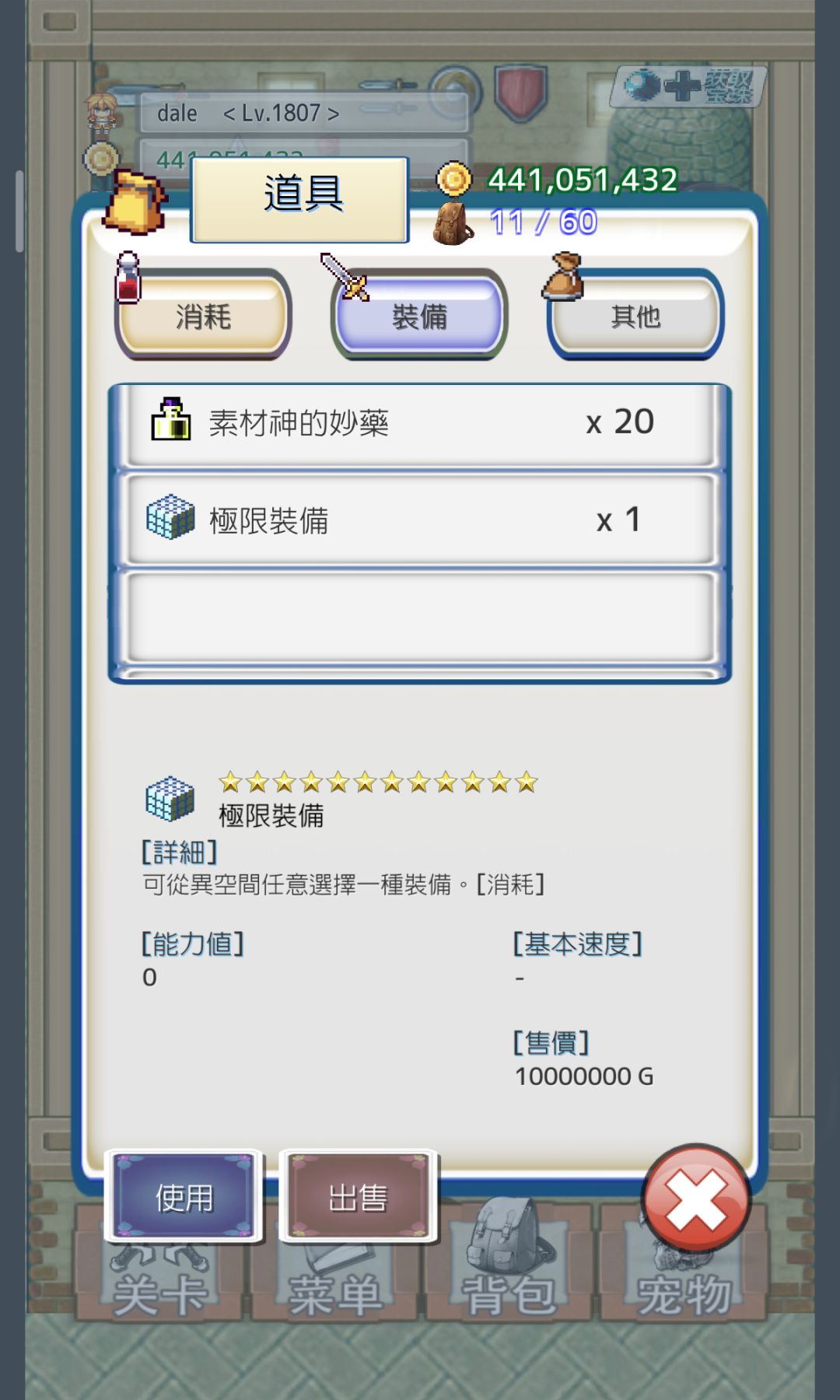 动态图片 4