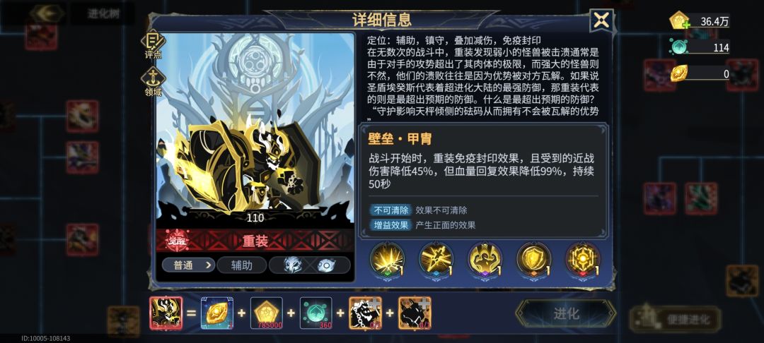 剧王变🤡的真正原因 4