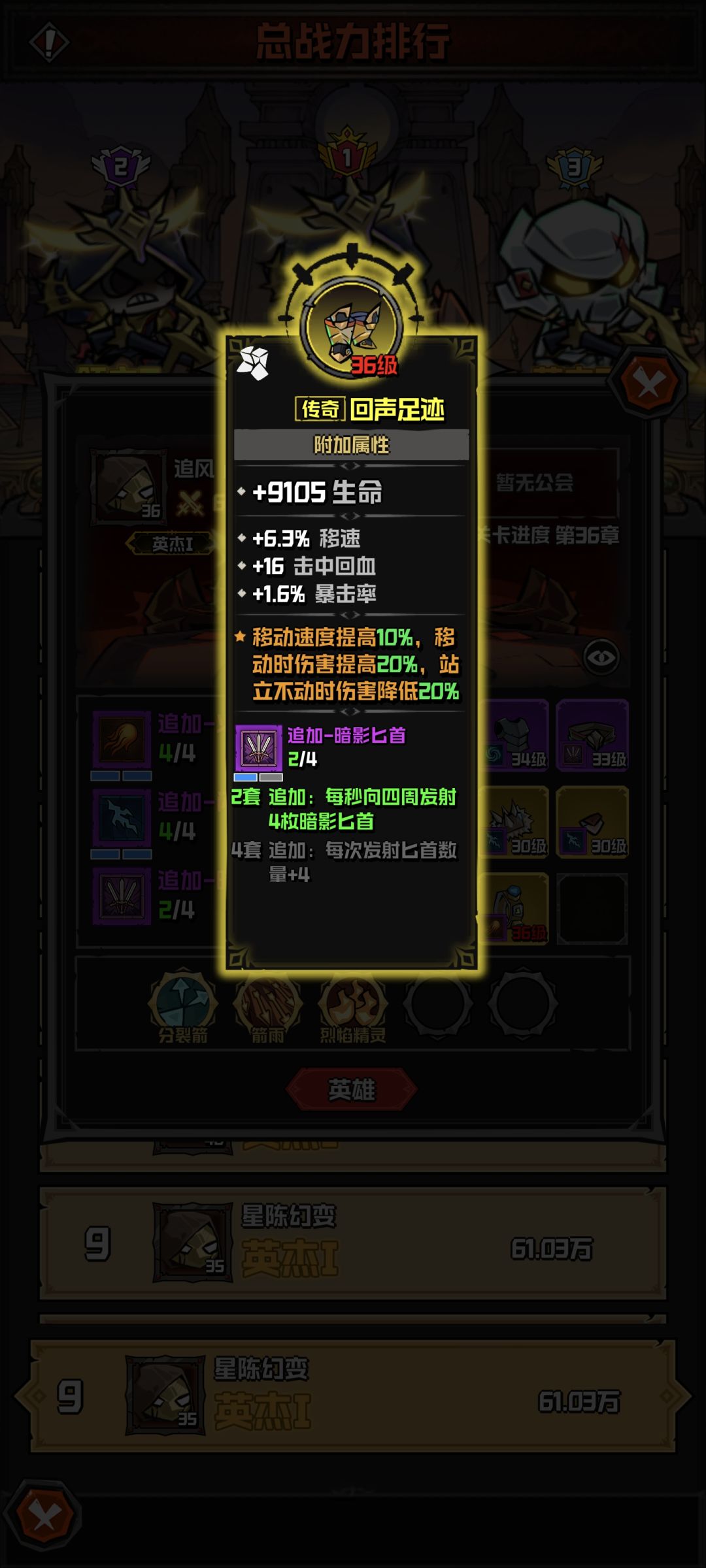 版本最大赢家？截图