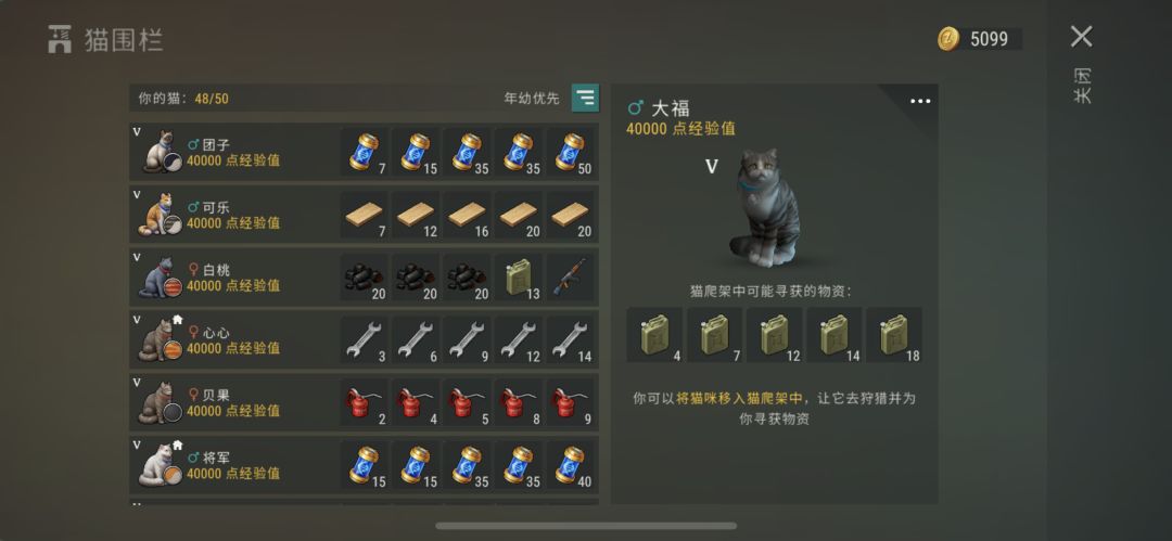 关于ios存档问题 2