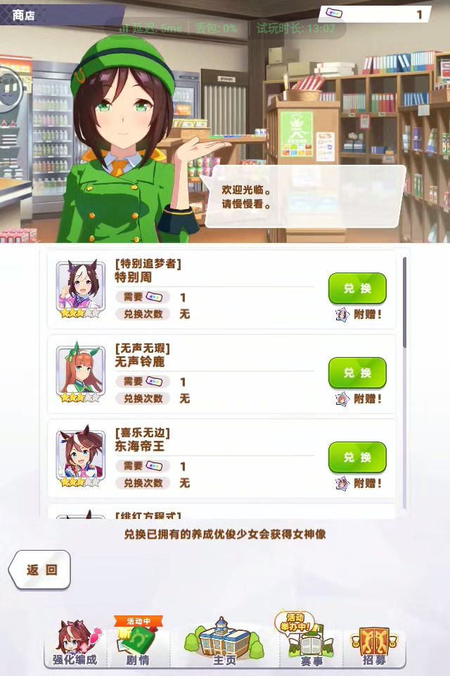 这个要选啥? 1