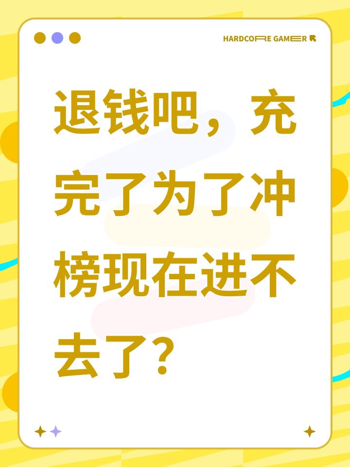 以为tap有保障呢,结果还不如抖音服,垃圾死了截图
