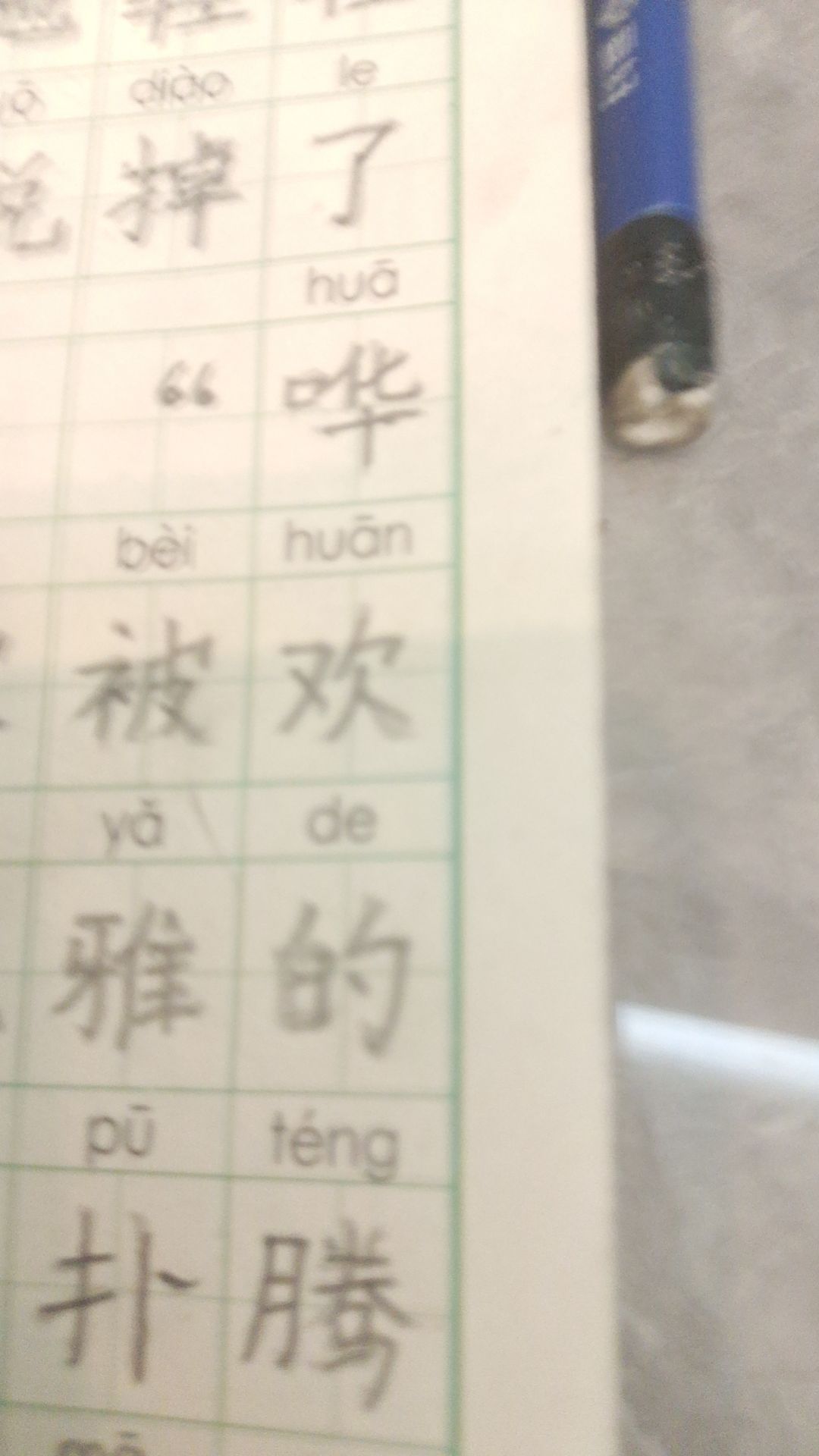 动态图片 3
