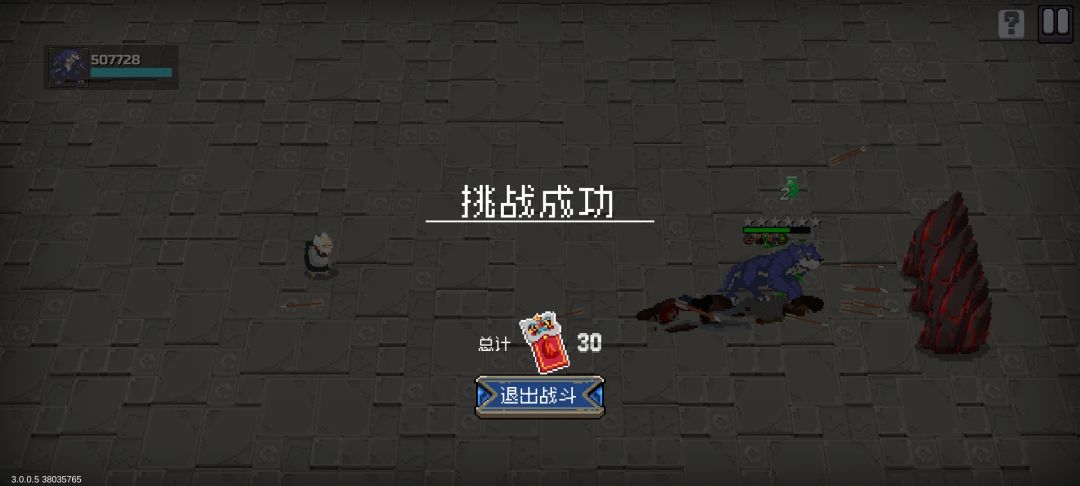 自走棋顿悟 2