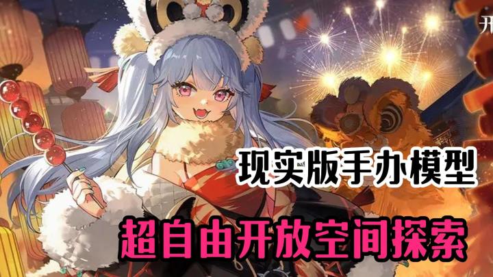 可爱到犯规的Q版小人 这简直不要太酷了吧!截图