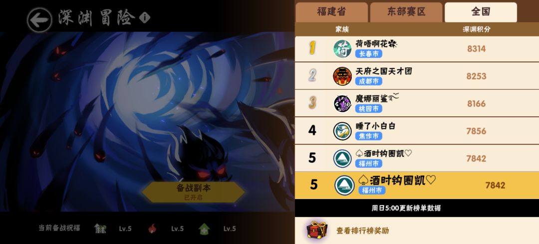 家族招募 2