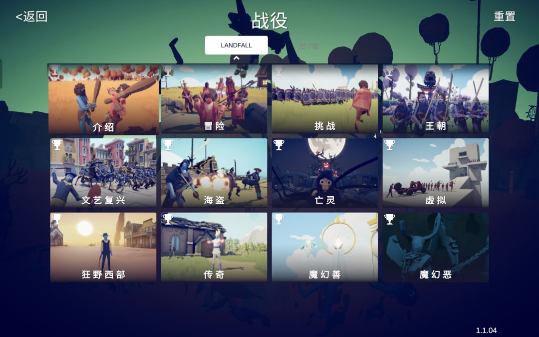 这个成就怎么拿? 2