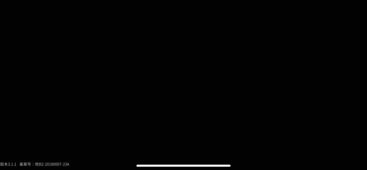 这咋玩啊,无限加载进不去都截图