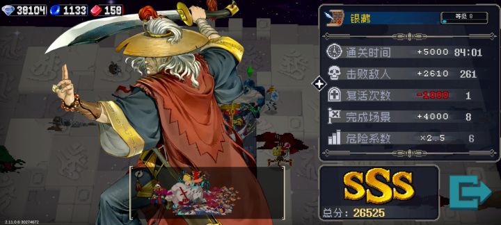 我去,累死我了截图