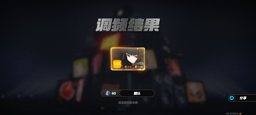 本来都不抱希望了还是2+1了 1