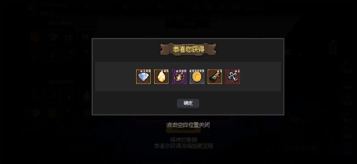 woc萌新钓鱼运气爆炸截图