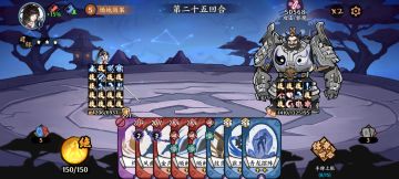 平民寒剑星宿的boss关解法