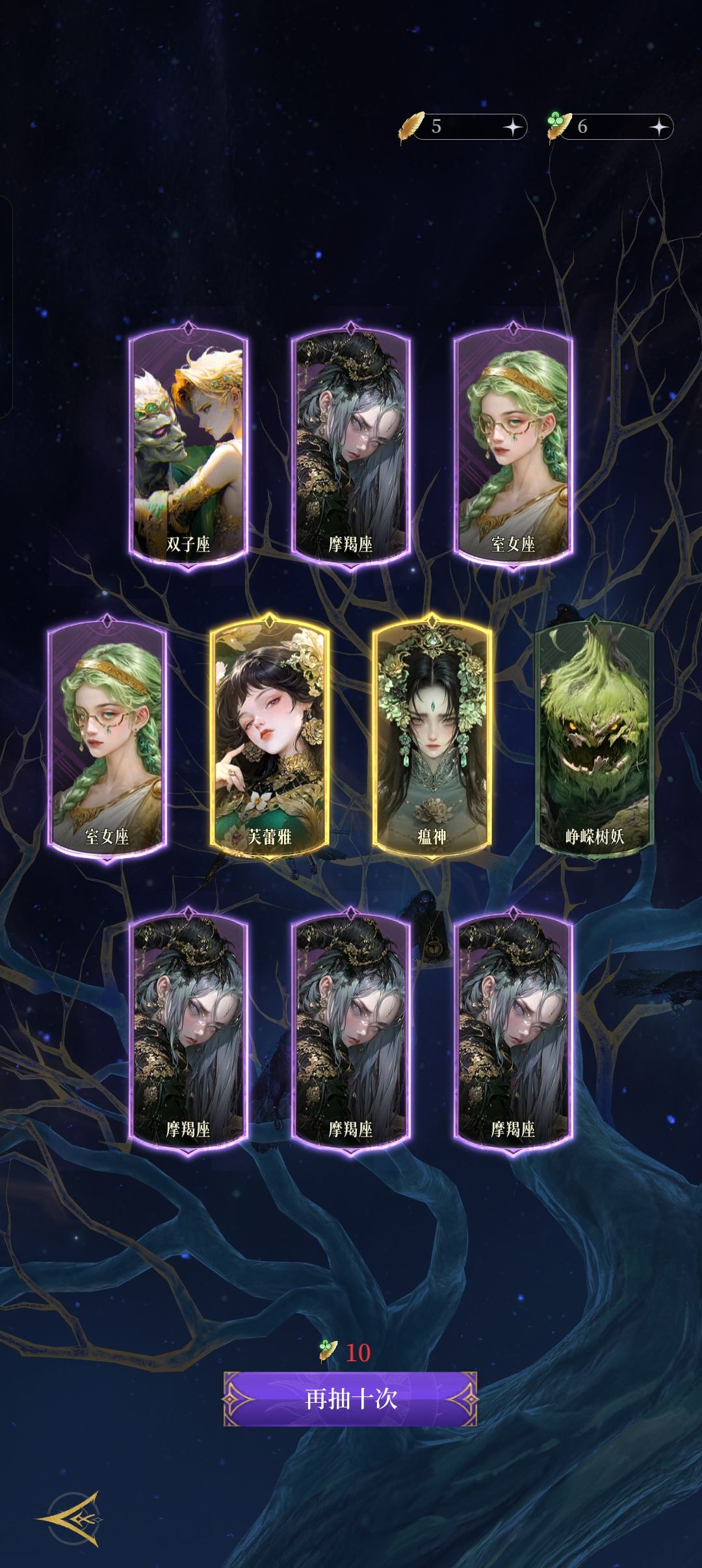新卡池 1