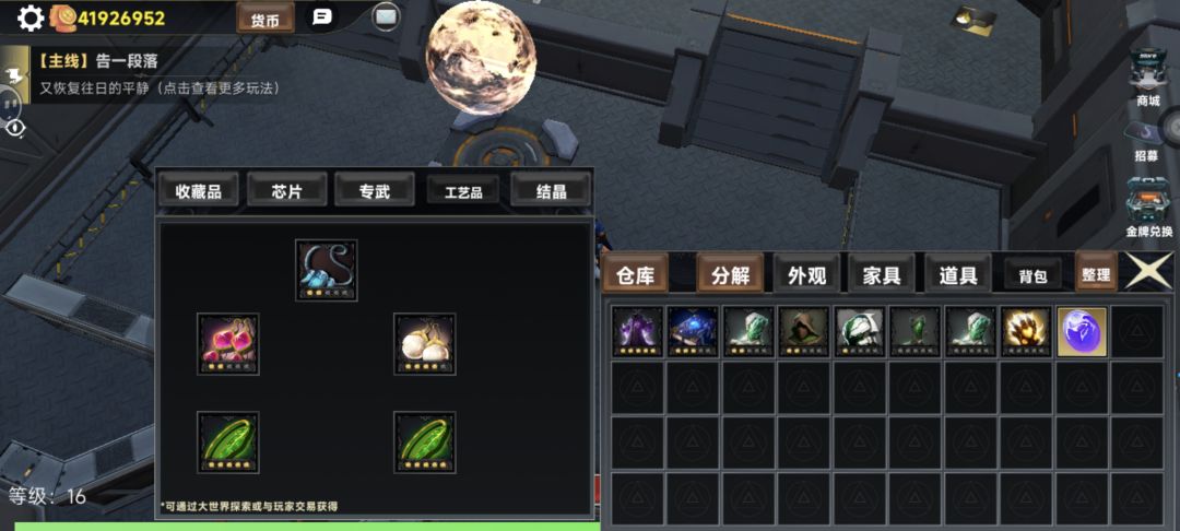 周本截图