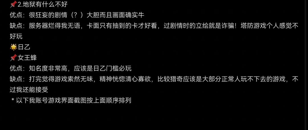 〖乙游/女性向推荐〗内含国乙/日乙/韩乙！ 3