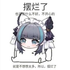 工会招新人 1
