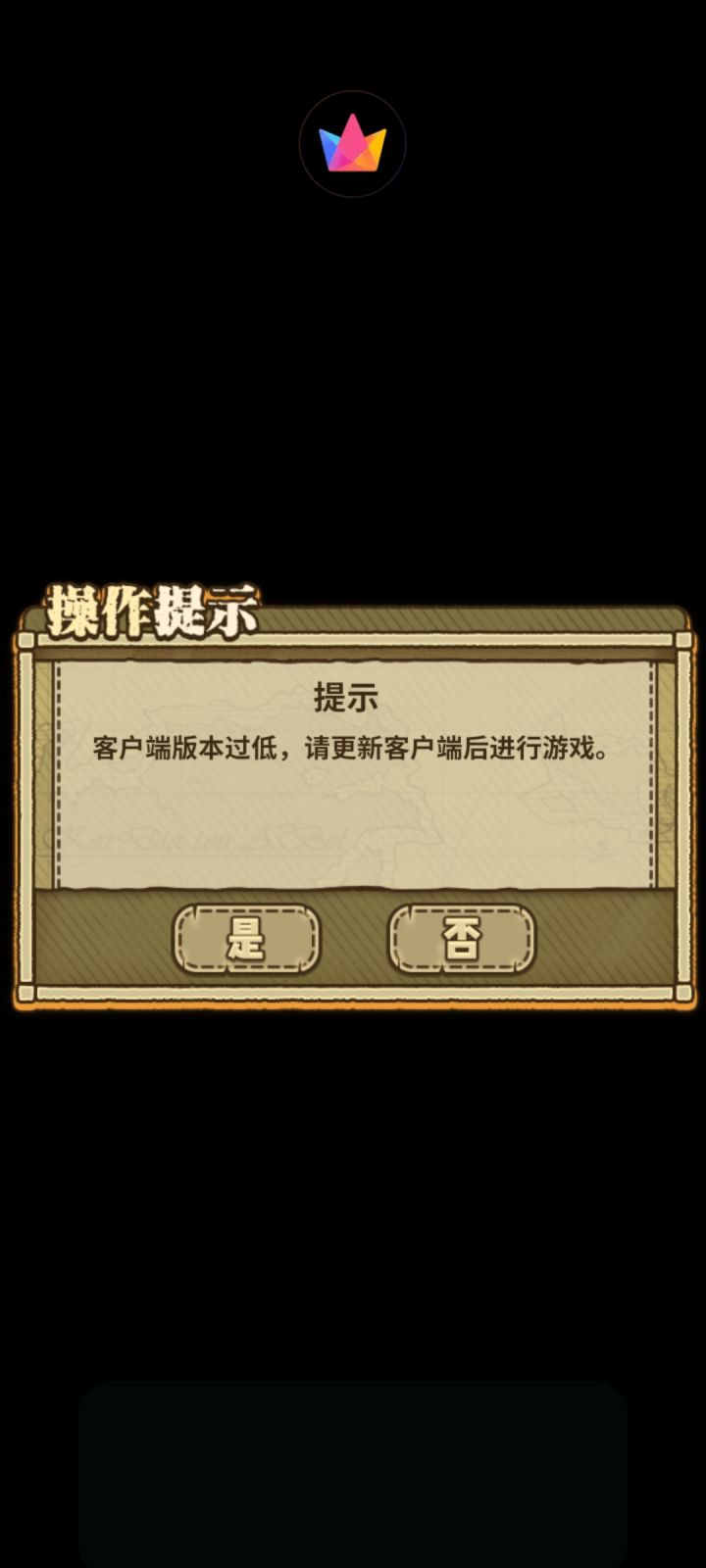 什么情况什么情况啊，这是？截图