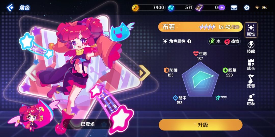 也是成功的把布若给整出背景了 ! 3